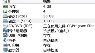 CentOS 6.5 安装配置 DRBD