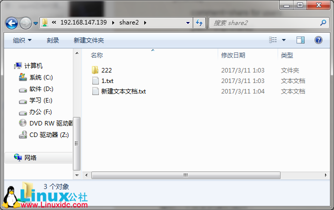 Samba 共享服务器的搭建优化 Samba 共享服务器的搭建优化