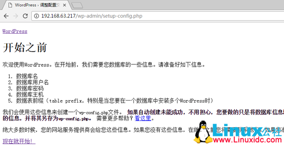 使用 Docker swarm 构建 WordPress 集群 使用 Docker swarm 构建 WordPress 集群
