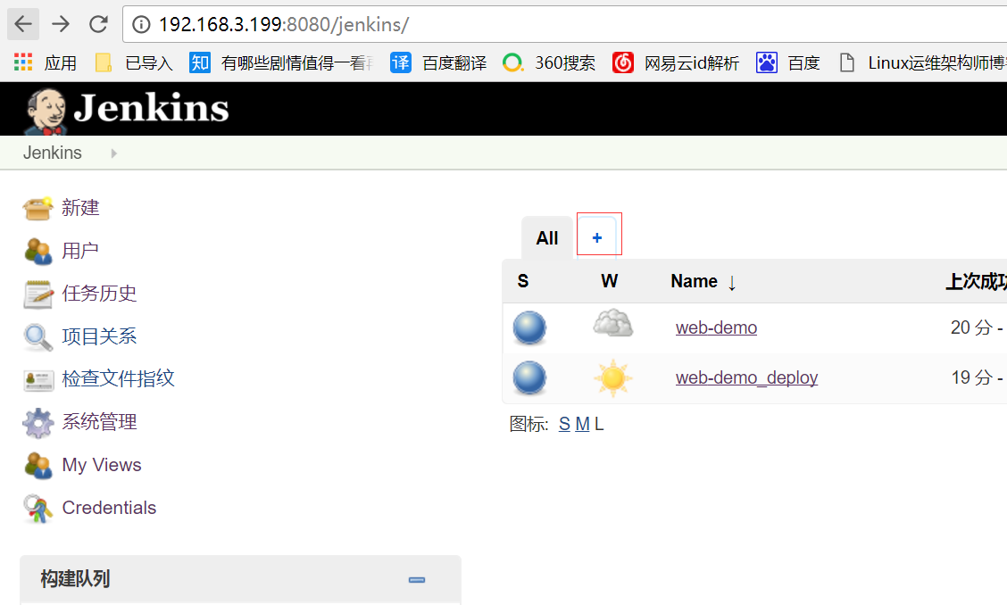 持续集成之将代码自动部署至测试环境 持续集成之将代码自动部署至测试环境