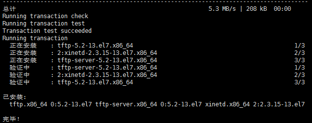 CentOS 7.4 无人值守安装环境搭建(PXE + DHCP+TFTP+ Kickstart+ FTP) CentOS 7.4 无人值守安装环境搭建(PXE + DHCP+TFTP+ Kickstart+ FTP)