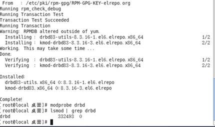 CentOS 6.5 安装配置 DRBD