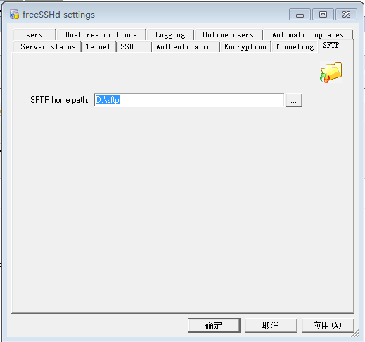 FreeSSHD 在 Windows 环境下搭建 SFTP 服务器