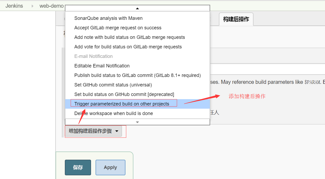 持续集成之将代码自动部署至测试环境 持续集成之将代码自动部署至测试环境