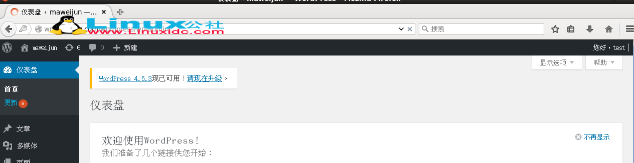 CentOS 7 部署 LAMP+xcache(module 模式) CentOS 7 部署 LAMP+xcache(module 模式)