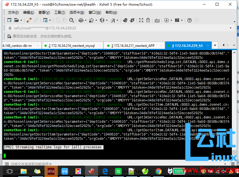 Linux 下 Node.js 部署文档 Linux 下 Node.js 部署文档