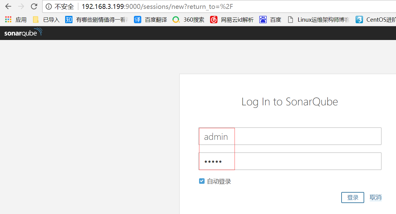 持续集成之整合 Jenkins 与代码质量管理平台 Sonar 并实现构建失败邮件通知 持续集成之整合 Jenkins 与代码质量管理平台 Sonar 并实现构建失败邮件通知