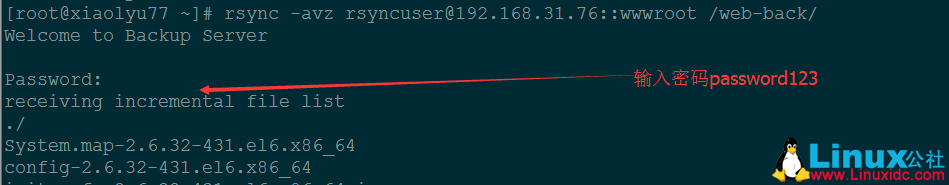 rsync 实现数据备份详解 rsync 实现数据备份详解