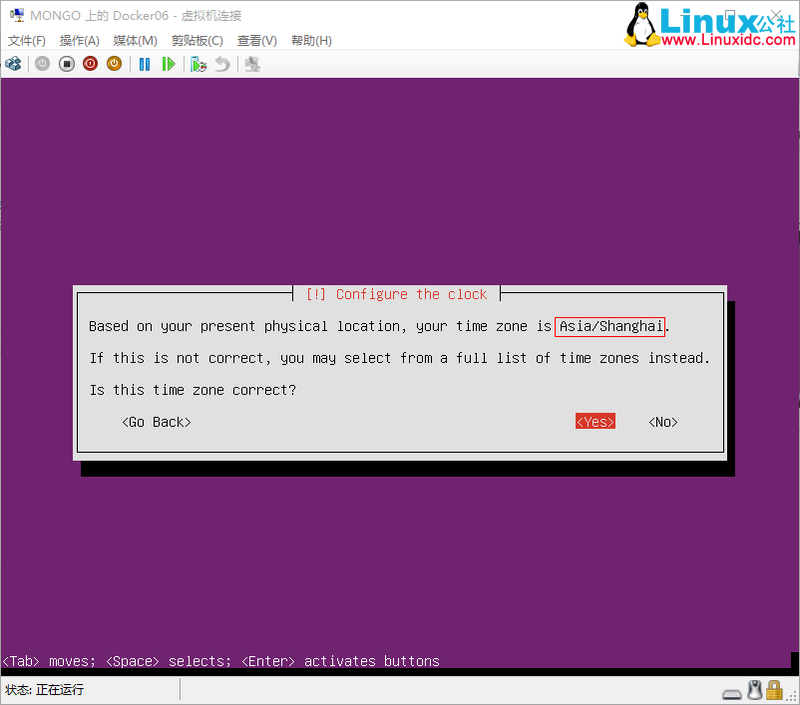 Ubuntu 16.04 Server 版安装过程图文详解 Ubuntu 16.04 Server 版安装过程图文详解