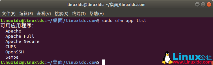 Ubuntu中怎么安装和配置Web应用程序