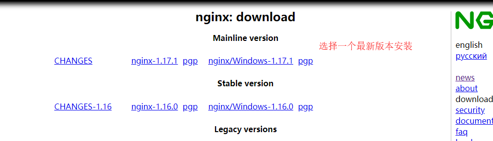 Linux 下 Nginx 安装与使用 Linux 下 Nginx 安装与使用