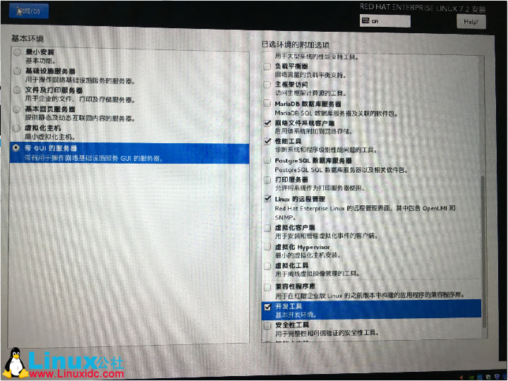 戴尔 R730 服务器安装 Red Hat Enterprise Linux 7.2 操作系统 戴尔 R730 服务器安装 Red Hat Enterprise Linux 7.2 操作系统