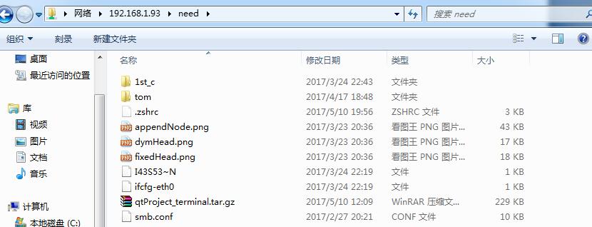 Red Hat 6.5 下 Samba 服务器搭建 Red Hat 6.5 下 Samba 服务器搭建