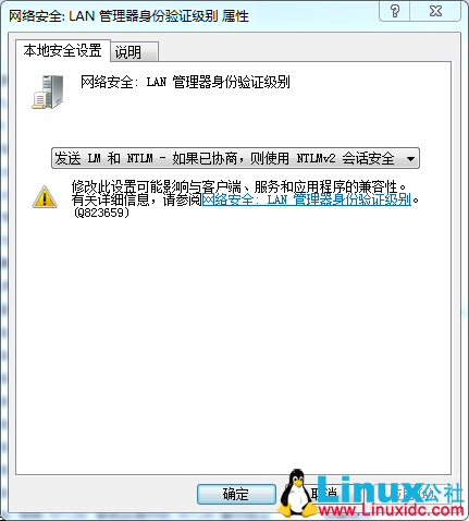 Linux 下 Samba 服务器安装配置 Linux 下 Samba 服务器安装配置