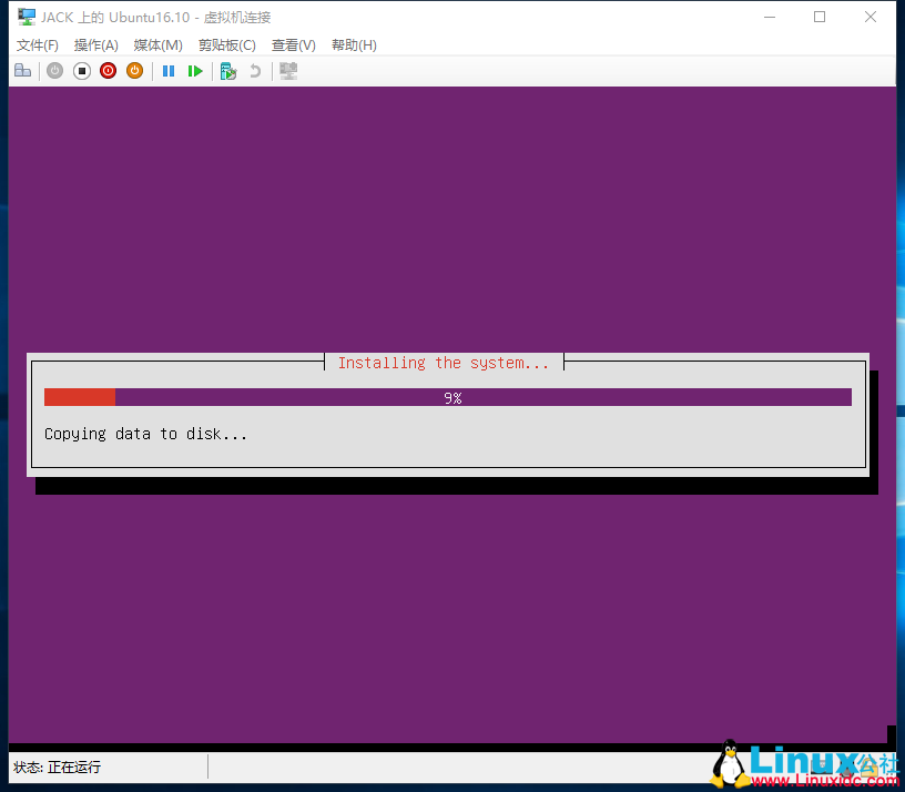 为部署 ASP.NET Core 准备:使用 Hyper- V 安装 Ubuntu Server 16.10 为部署 ASP.NET Core 准备:使用 Hyper- V 安装 Ubuntu Server 16.10