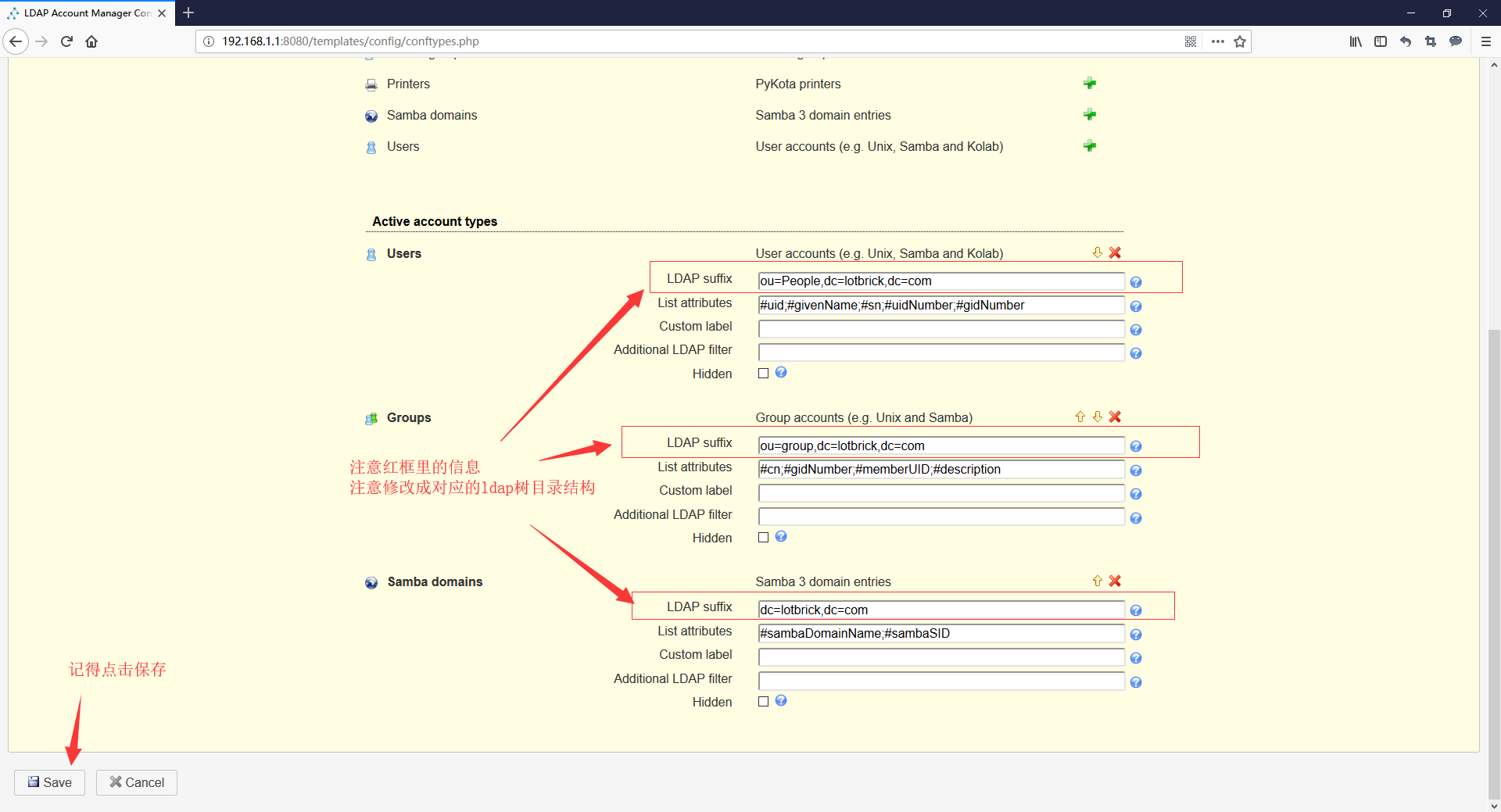 CentOS 7 部署 LDAP 服务并启用 TLS 加密