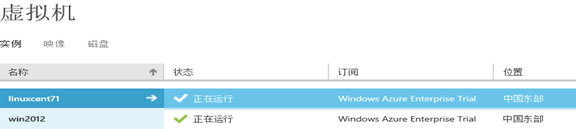 利用 Azure backup 备份和恢复 Azure 虚拟机 利用 Azure backup 备份和恢复 Azure 虚拟机
