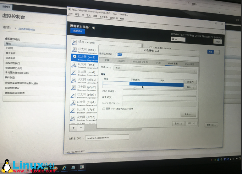 戴尔 R730 服务器安装 Red Hat Enterprise Linux 7.2 操作系统 戴尔 R730 服务器安装 Red Hat Enterprise Linux 7.2 操作系统