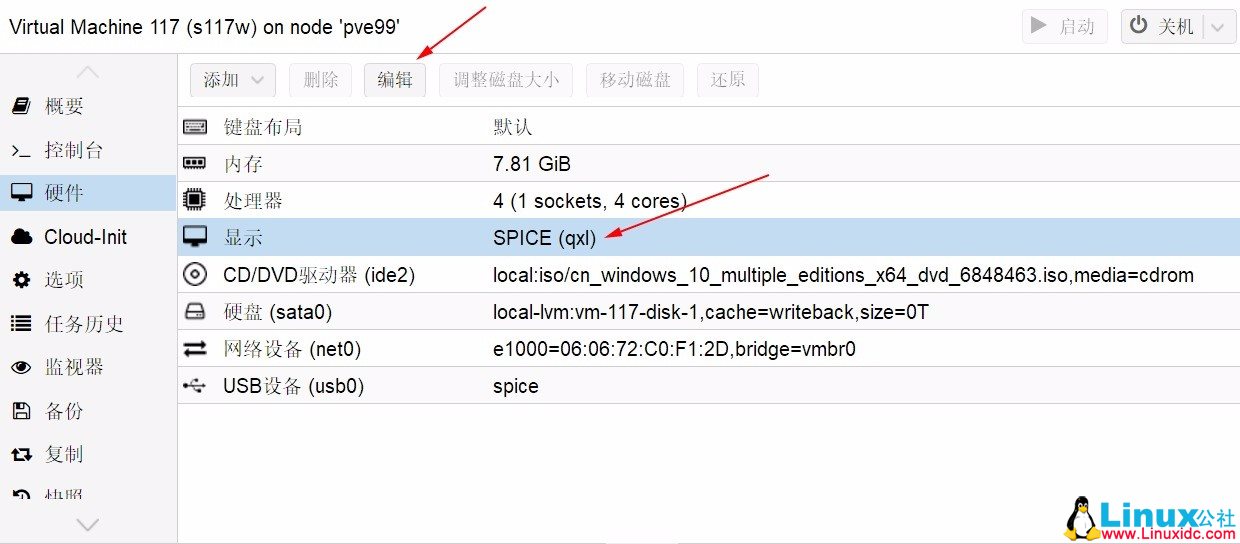 Proxmox 高可用方案 Proxmox 高可用方案
