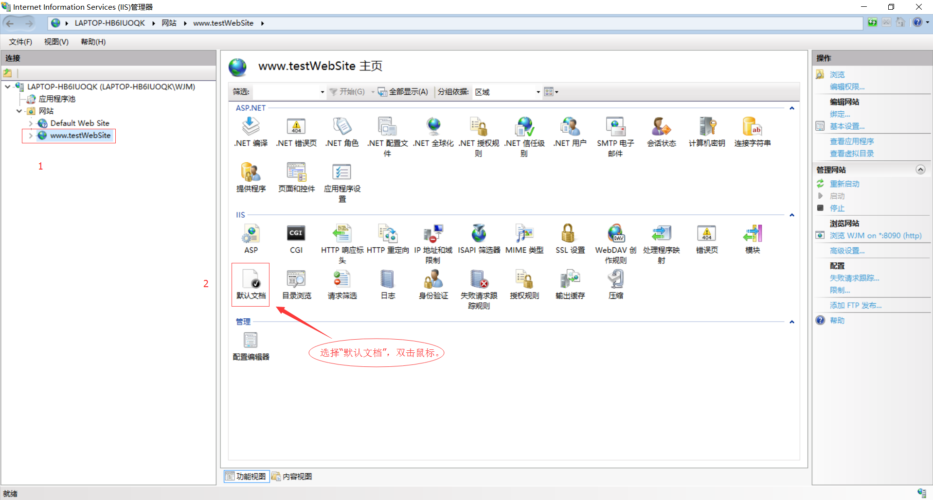 ASP.NET 程序发布过程图文详解 ASP.NET 程序发布过程图文详解