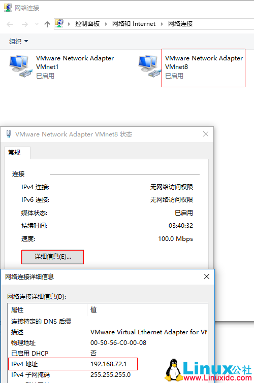 SSH 连接不上 Linux 主机的解决方法 SSH 连接不上 Linux 主机的解决方法