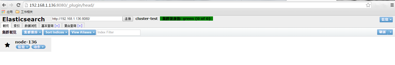  还未创建索引的情况 