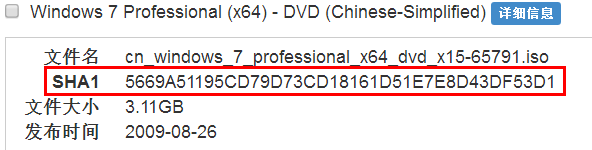 加密、签名和 SSL 握手机制细节 加密、签名和 SSL 握手机制细节
