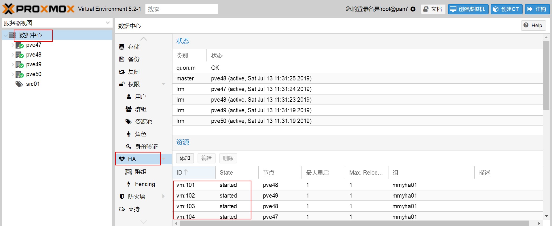 Proxmox VE 5.x升级到Proxmox VE 6-星哥说事