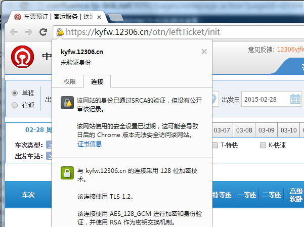 基于 OpenSSL 自建 CA 和颁发 SSL 证书 基于 OpenSSL 自建 CA 和颁发 SSL 证书