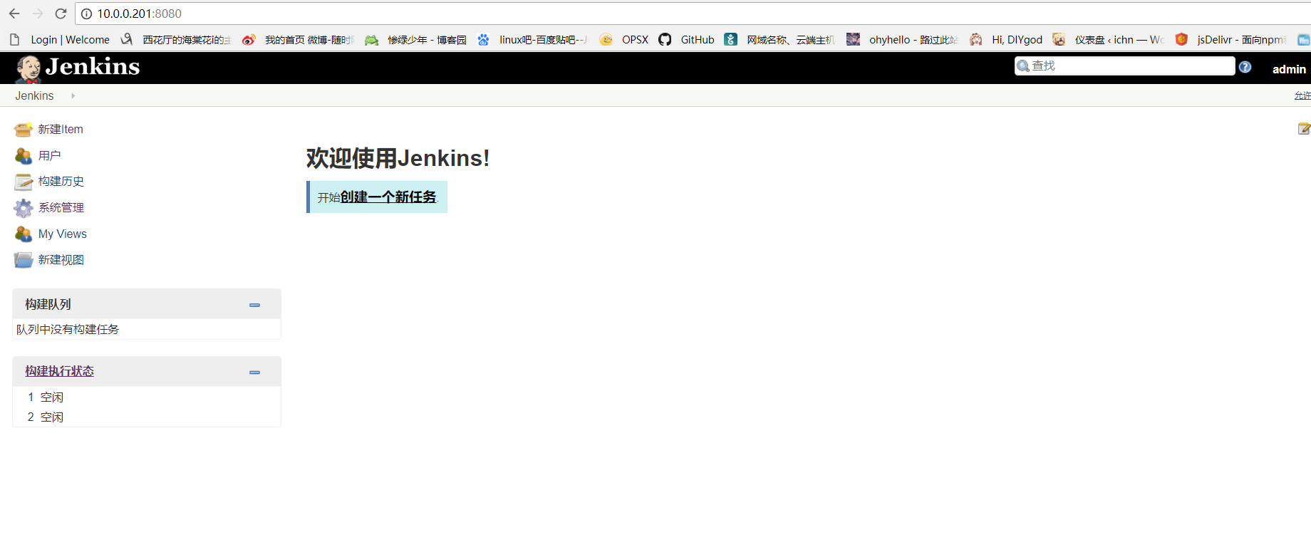 Git+Jenkins 代码自动上线 Git+Jenkins 代码自动上线
