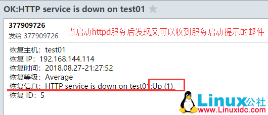 CentOS 7.3 下 Zabbix 4.0 监控搭建过程超详细教程 CentOS 7.3 下 Zabbix 4.0 监控搭建过程超详细教程