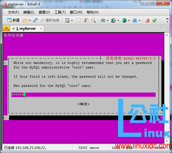 Ubuntu Server 14.04 LTS 下搭建 LAMP 环境图文详解 Ubuntu Server 14.04 LTS 下搭建 LAMP 环境图文详解
