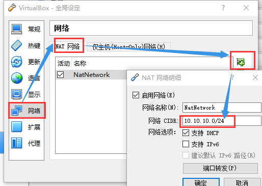 VirtualBox Ubuntu Server 16.04 手动设置 网络(IP, DNS, 路由