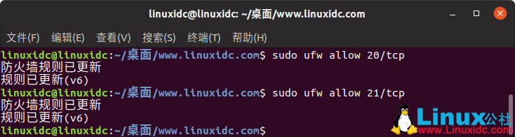 如何在 Ubuntu 18.04 LTS 上安装带有 TLS 的 VsFTPD 服务器 如何在 Ubuntu 18.04 LTS 上安装带有 TLS 的 VsFTPD 服务器