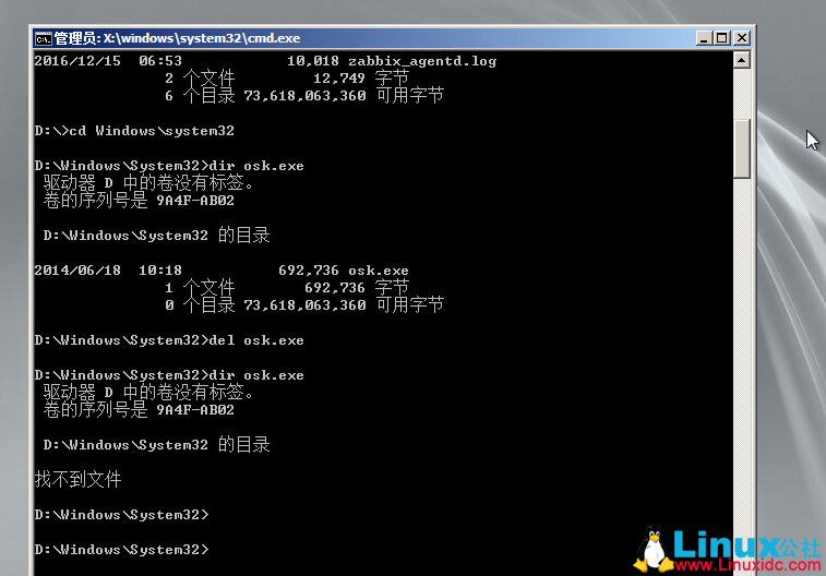 Windows Server 2008 R2 系统管理员登录密码忘记恢复 Windows Server 2008 R2 系统管理员登录密码忘记恢复