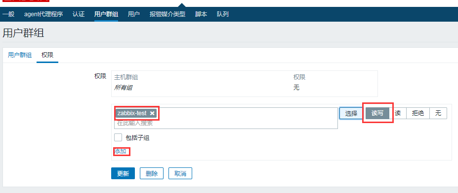 Zabbix3.4.8 搭建及邮件微信告警实现 Zabbix3.4.8 搭建及邮件微信告警实现