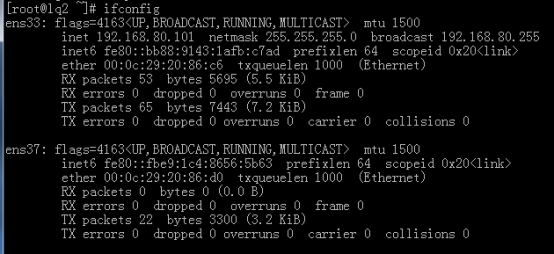 CentOS 7.4 搭建分离解析的 DNS 服务器