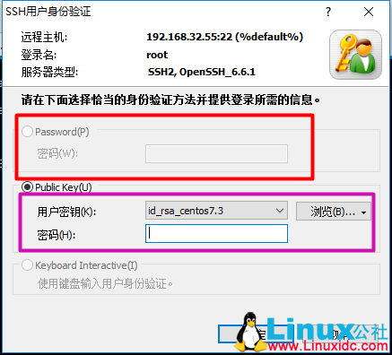 基于 Xshell 使用密钥方式连接远程主机 基于 Xshell 使用密钥方式连接远程主机