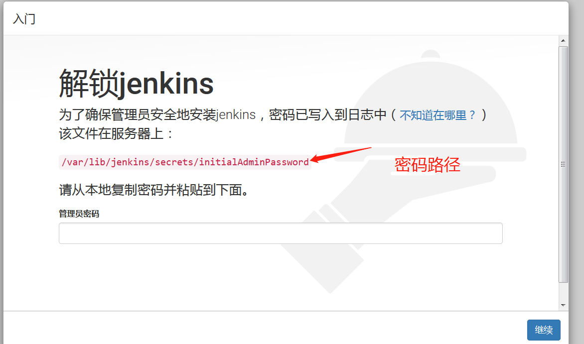 CentOS 7.4 下部署 GitLab+Jenkins 持续集成环境 CentOS 7.4 下部署 GitLab+Jenkins 持续集成环境