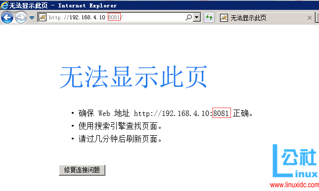 Linux CentOS 7 下 Apache Tomcat 7 安装与配置 Linux CentOS 7 下 Apache Tomcat 7 安装与配置