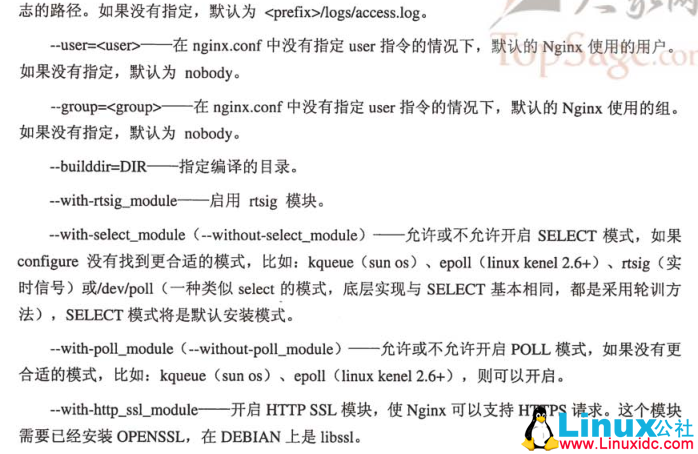 Nginx 版本号修改隐藏及记录用户请求需要的时间 Nginx 版本号修改隐藏及记录用户请求需要的时间