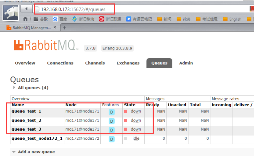 RabbitMQ 集群跨网段消息迁移 RabbitMQ 集群跨网段消息迁移
