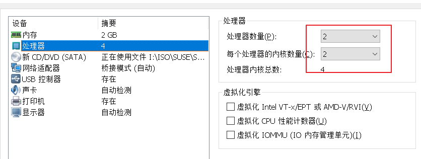 SUSE Storage6 环境搭建详细步骤 - Win10 + VMware WorkStation SUSE Storage6 环境搭建详细步骤 - Win10 + VMware WorkStation