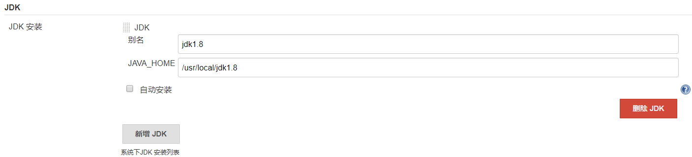 Jenkins 安装与配置详解 Jenkins 安装与配置详解