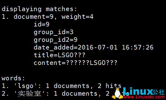 LAMP+Coreseek 中文检索引擎使用详解
