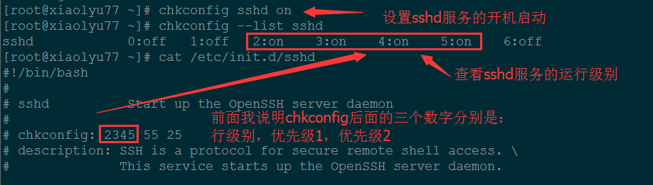 SSHD 服务安装管理及配置文件理解和安全调优 SSHD 服务安装管理及配置文件理解和安全调优