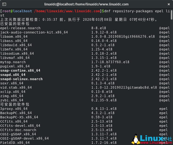 CentOS 8 和 RHEL 8 服务器上启用 EPEL 仓库方法