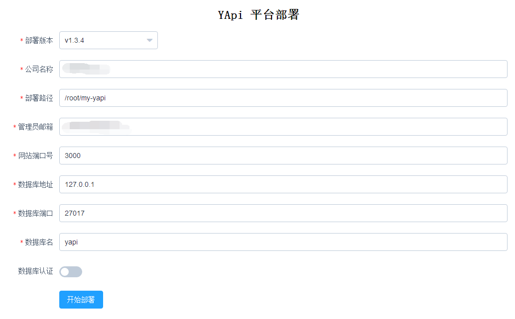 CentOS 7 部署 YApi CentOS 7 部署 YApi