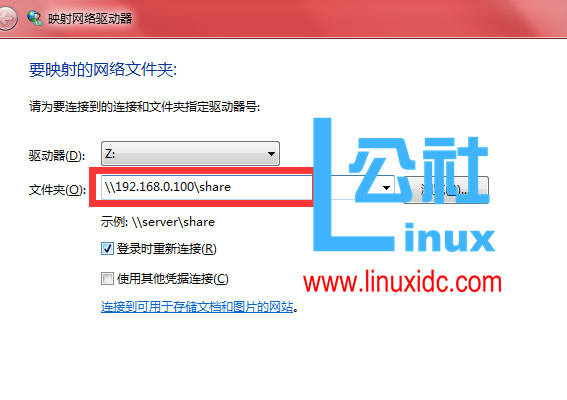 Ubuntu Linux 下快速搭建 Samba 服务 Ubuntu Linux 下快速搭建 Samba 服务