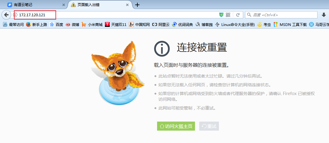 基于 Keepalived 高可用集群网站架构实现的多种方法 基于 Keepalived 高可用集群网站架构实现的多种方法